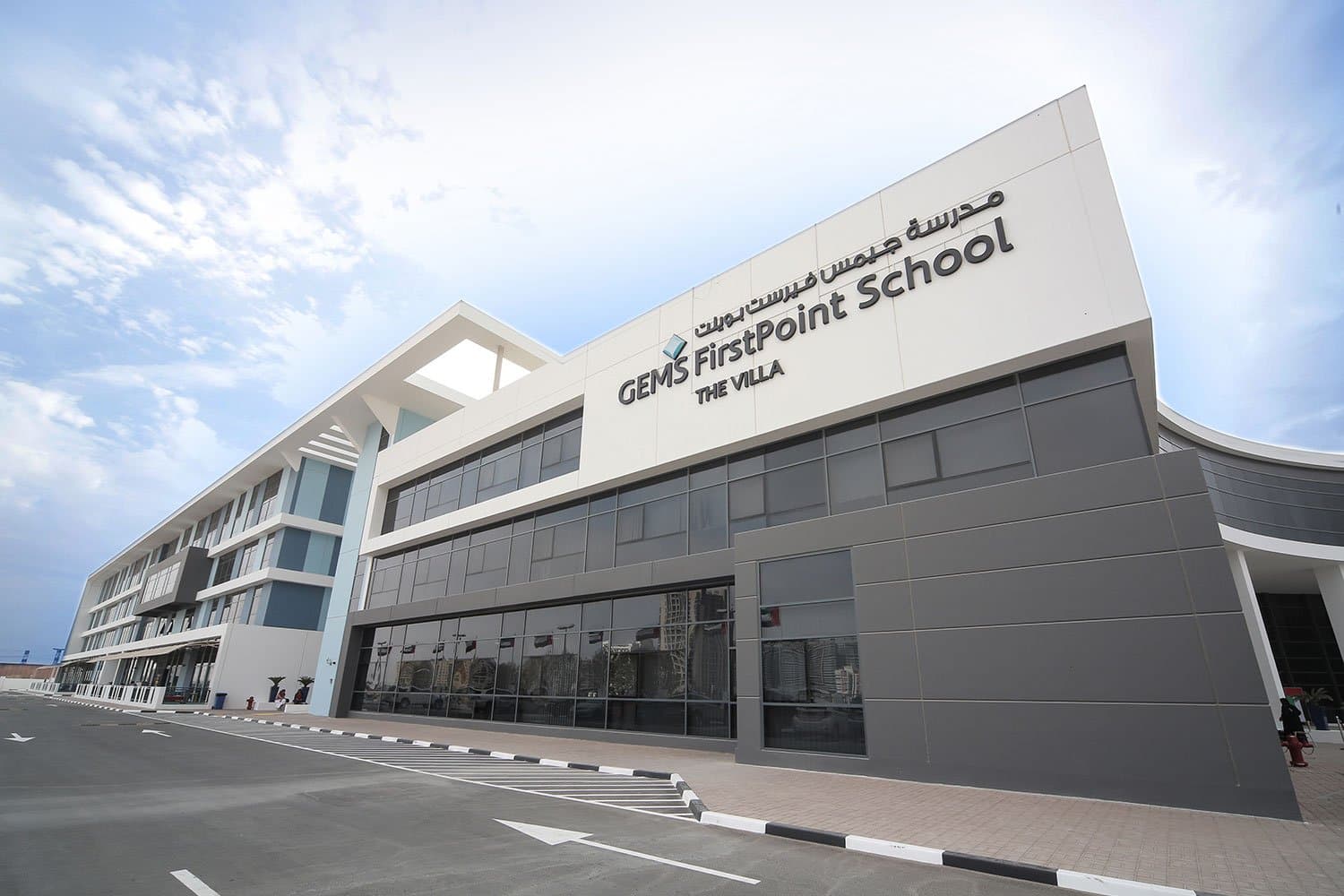 GEMS First Point School L.L.C