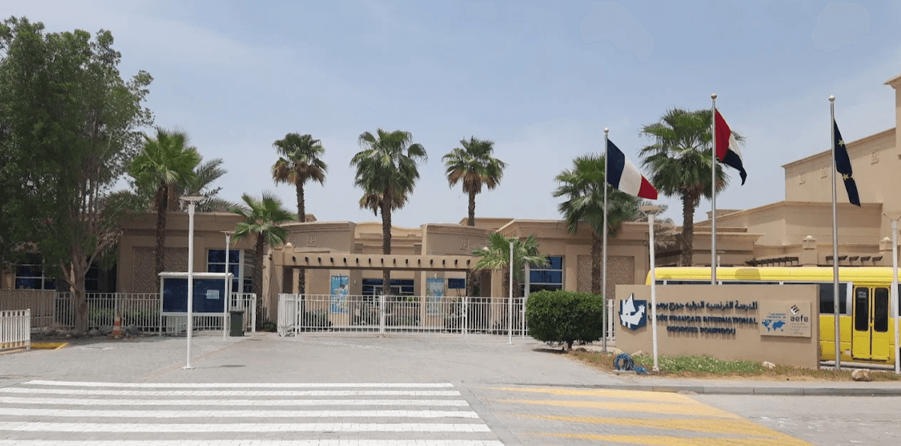Lycee Francais International Georges Pompidou School (Dubai Branch)