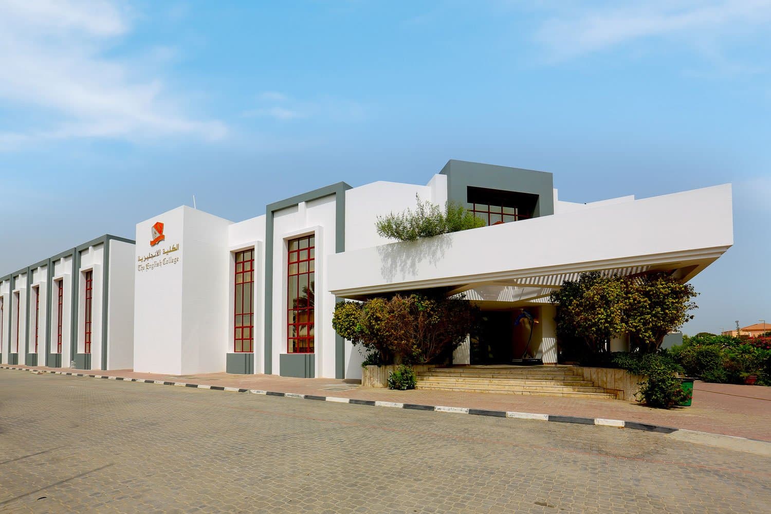 The English College Dubai L.L.C