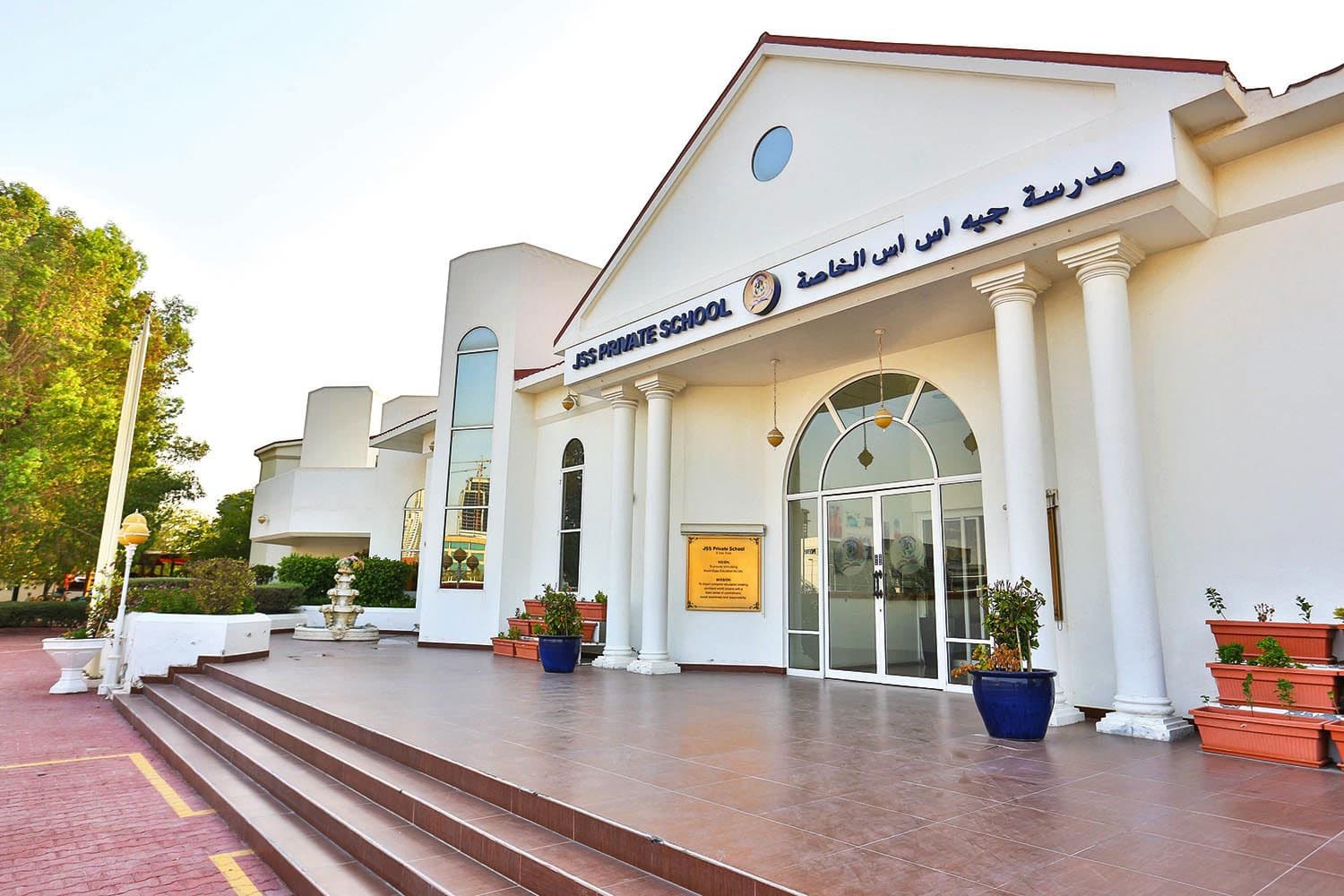 JSS Private School L.L.C