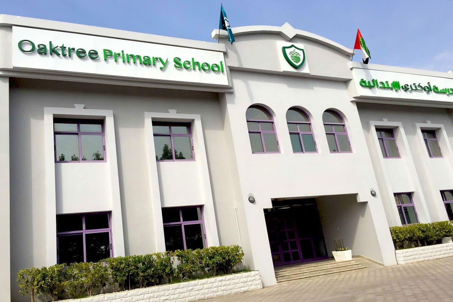 Oak Tree Primary School