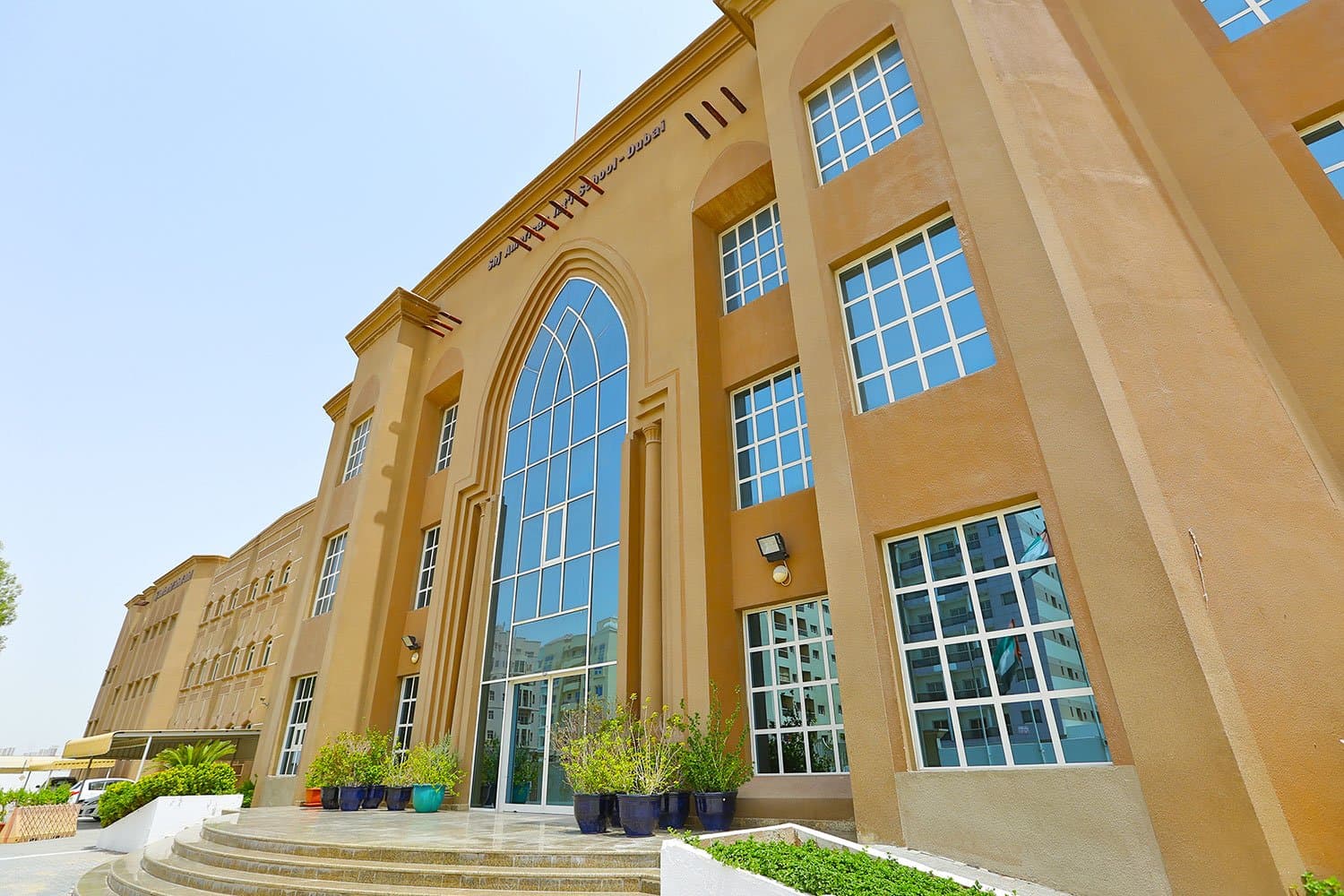 Sharjah American International Private School - Dubai Branch