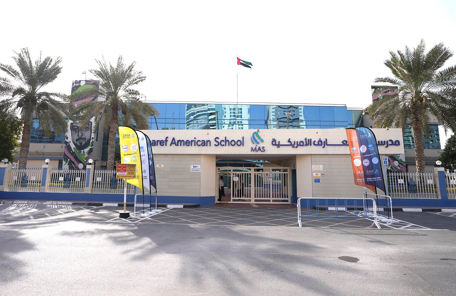 Al Maaref American School L.L.C