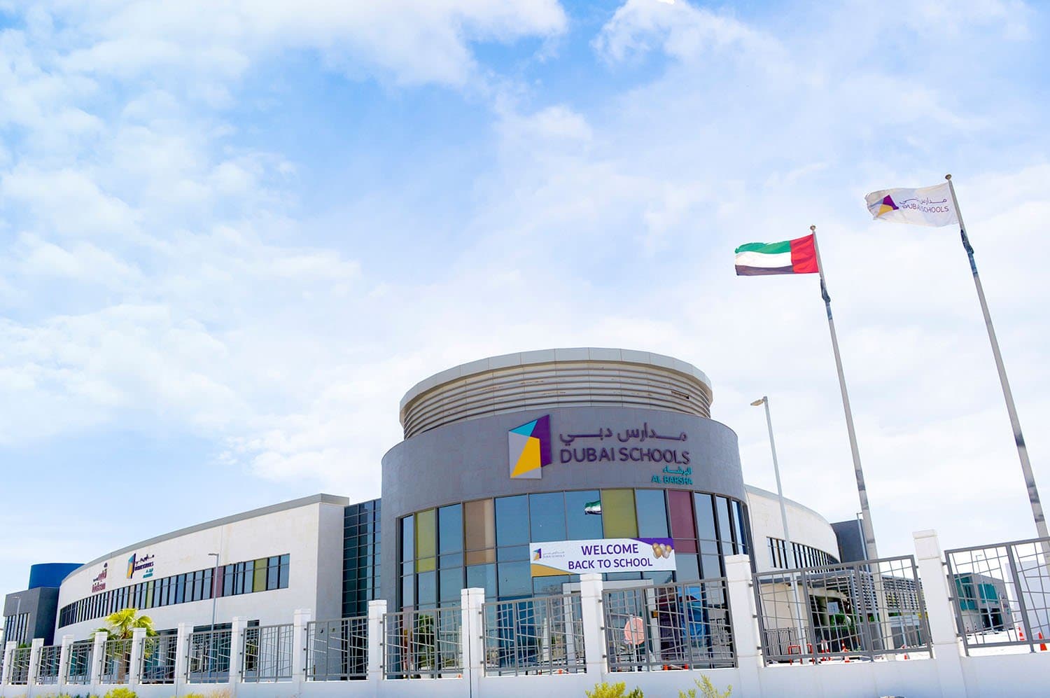Dubai Schools Corporation L.L.C Albarsha