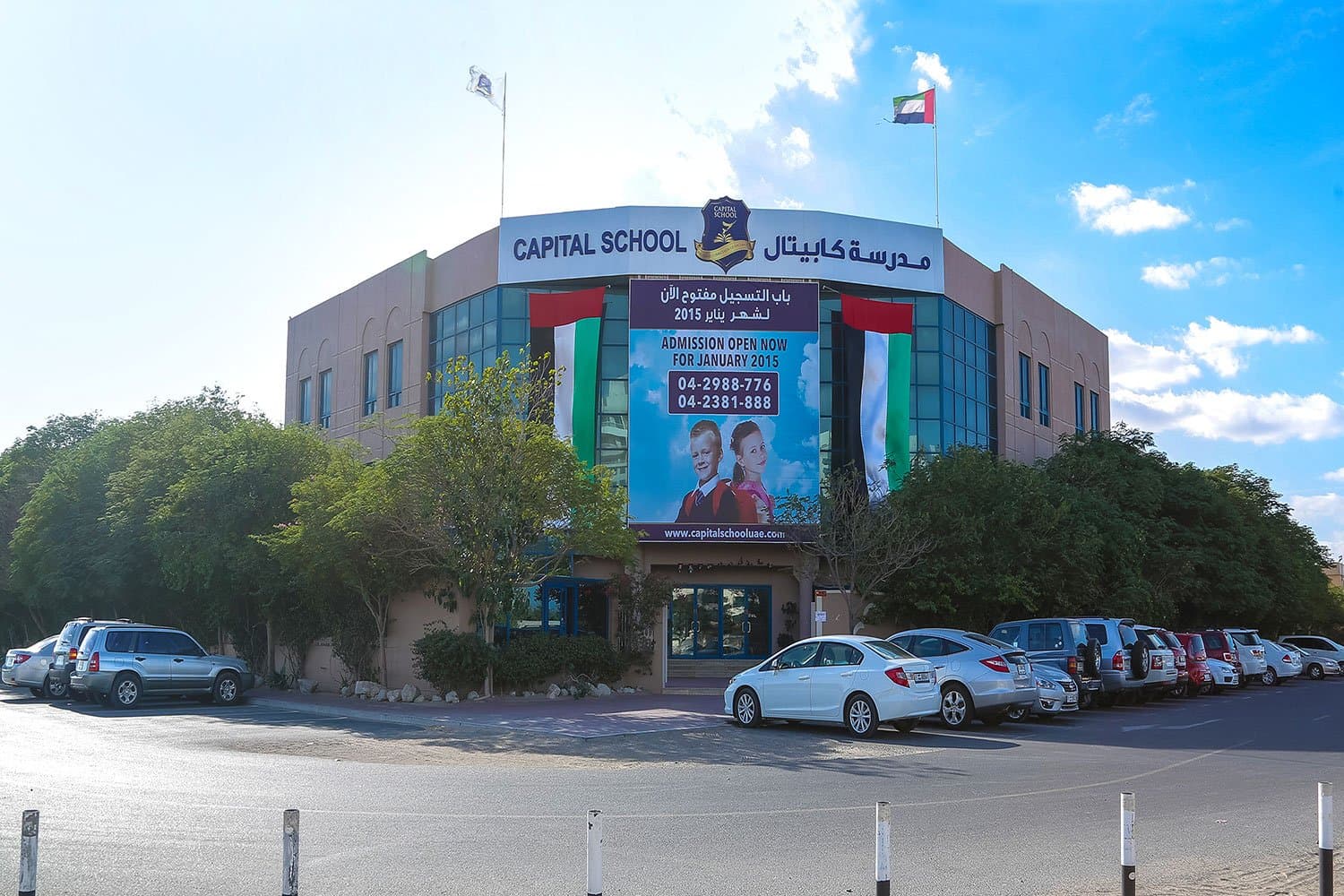 Capital School L.L.C