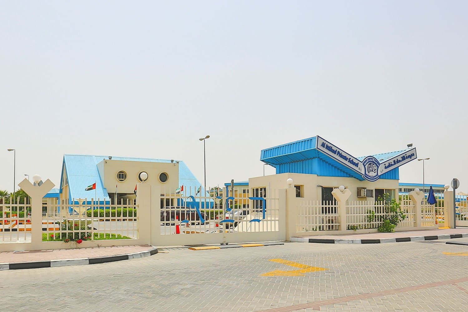 Al Ittihad Private School (Br)