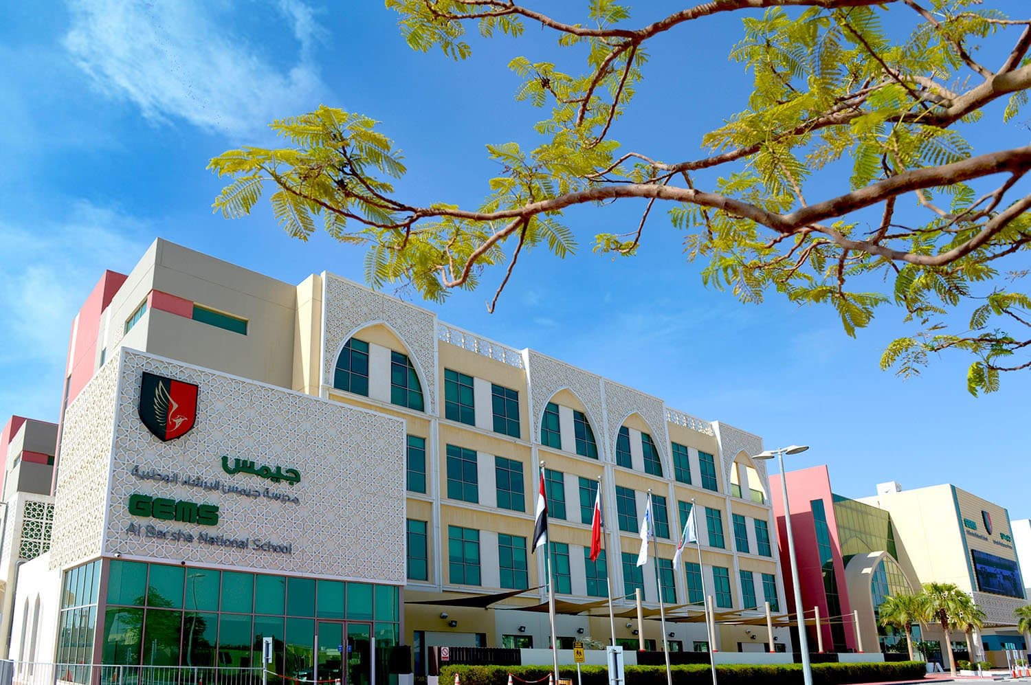 GEMS Albarsha National School - Dubai Branch