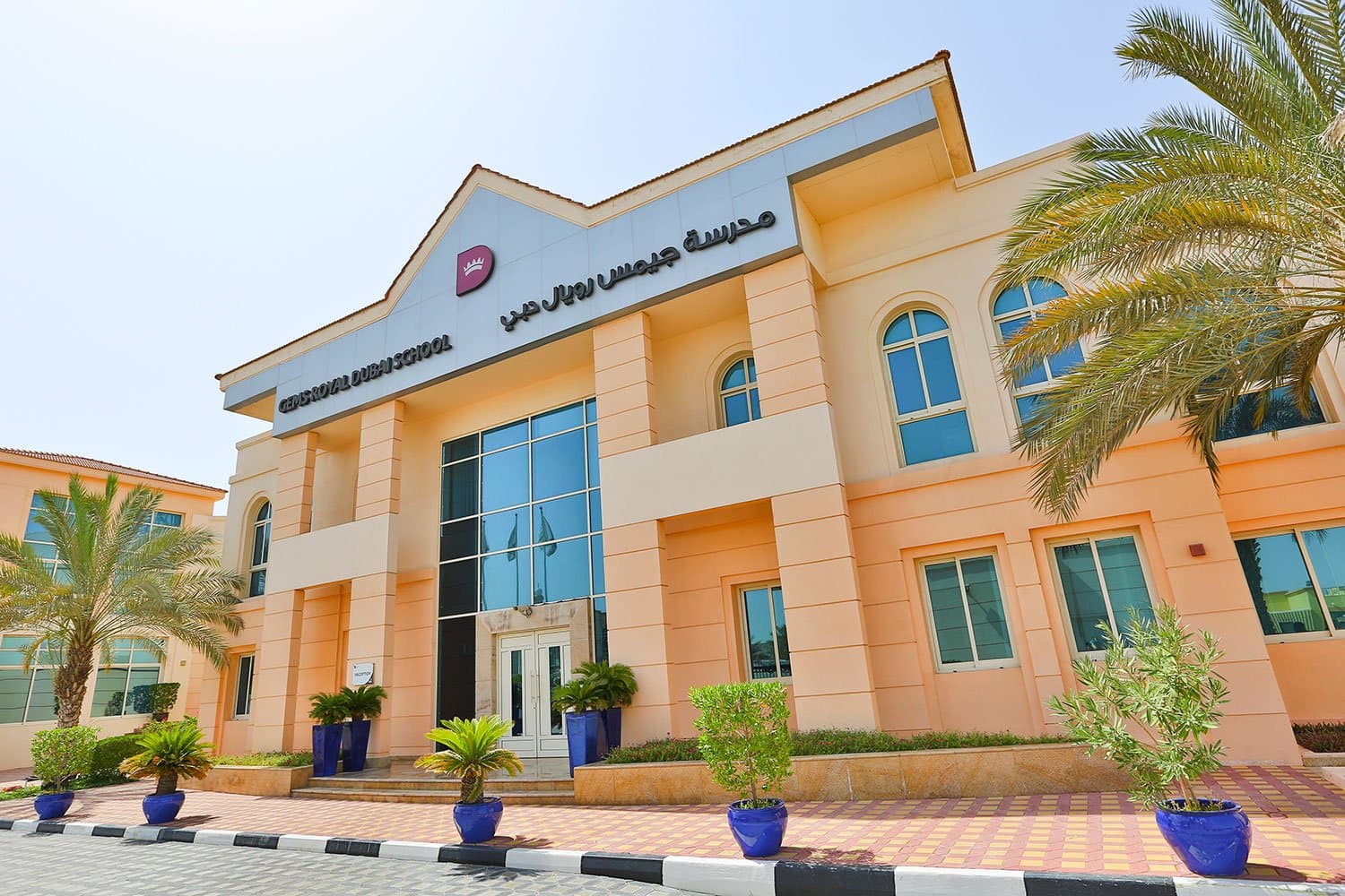 GEMS Royal Dubai School - Dubai Branch