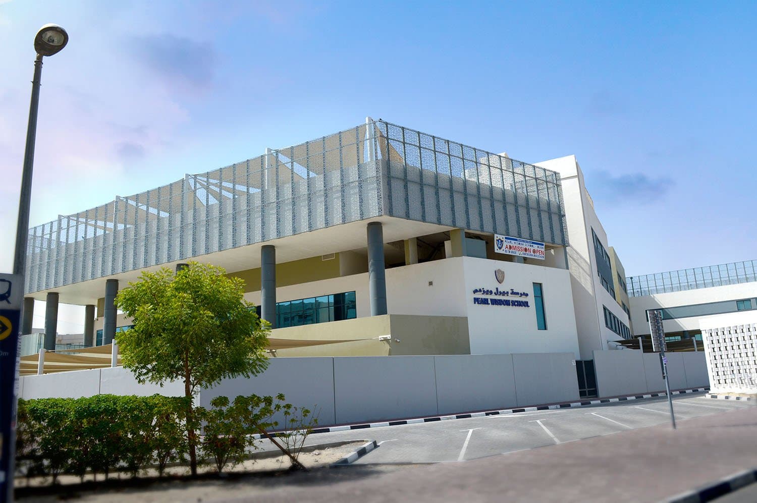 Pearl Wisdom School L.L.C