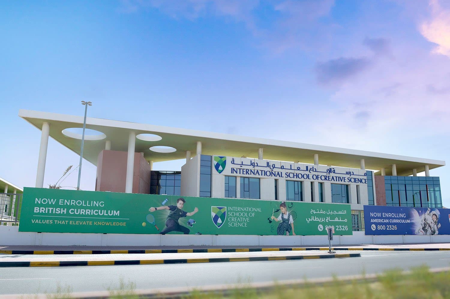 International School of Creative Science Nad Alshiba L.L.C