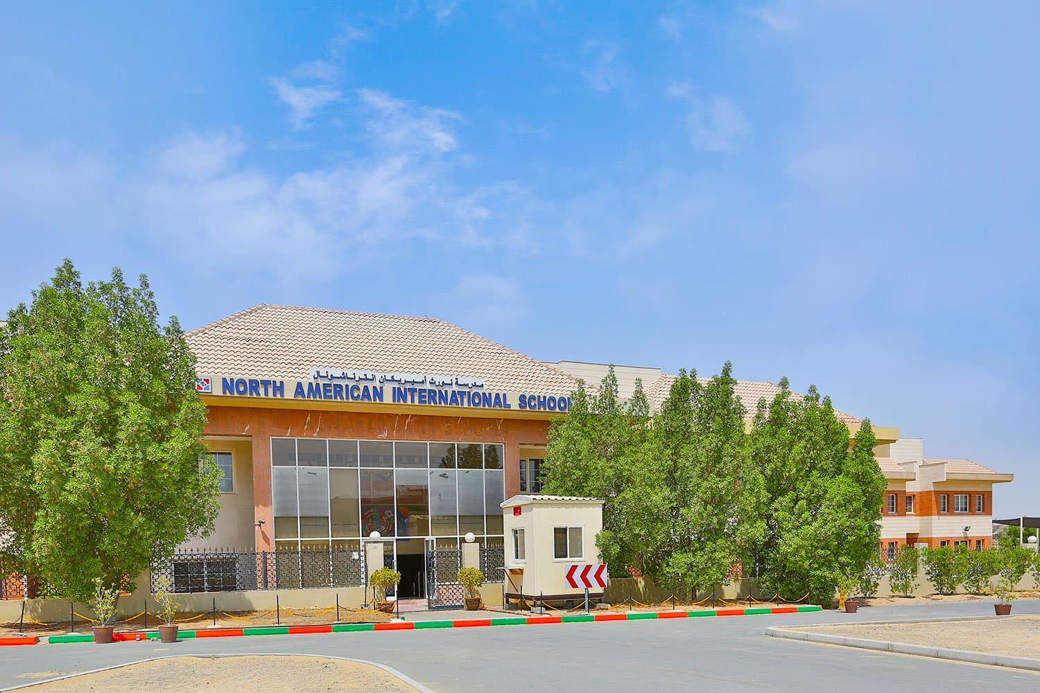 North American International School L.L.C