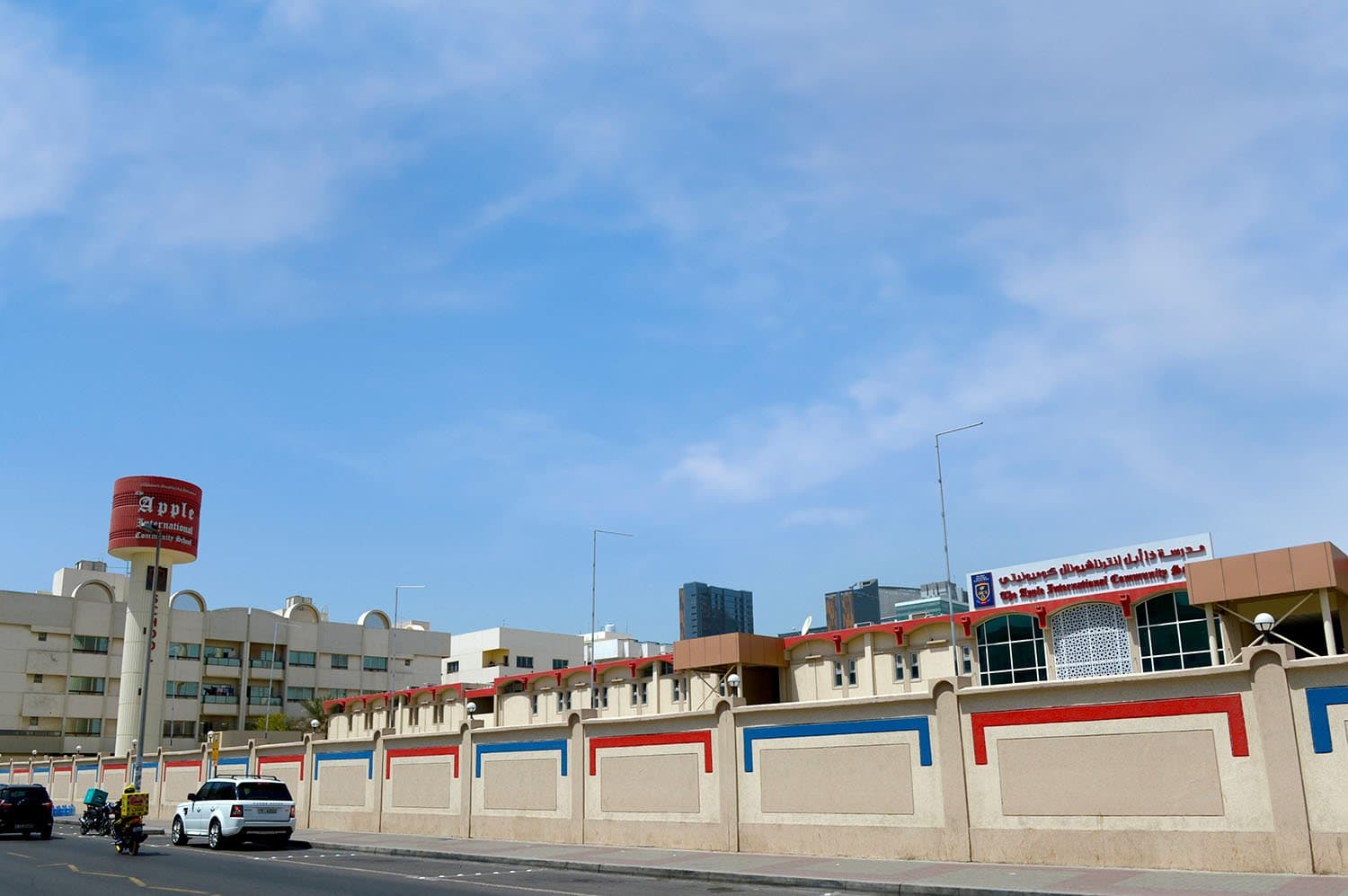 The Apple International Community School