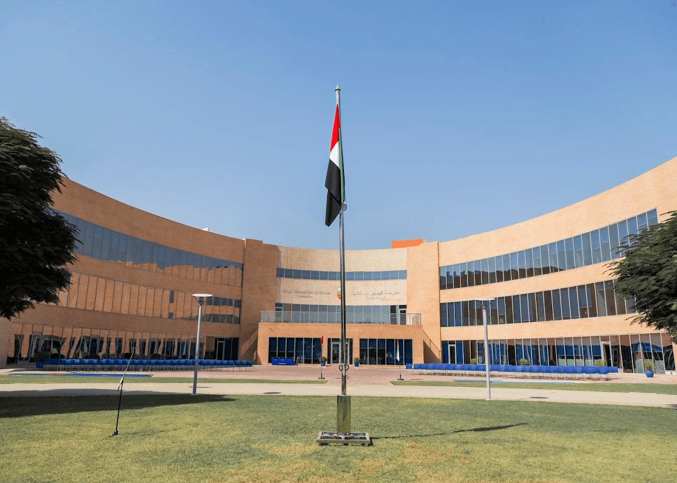 Kings School Nad Al Sheba L.L.C