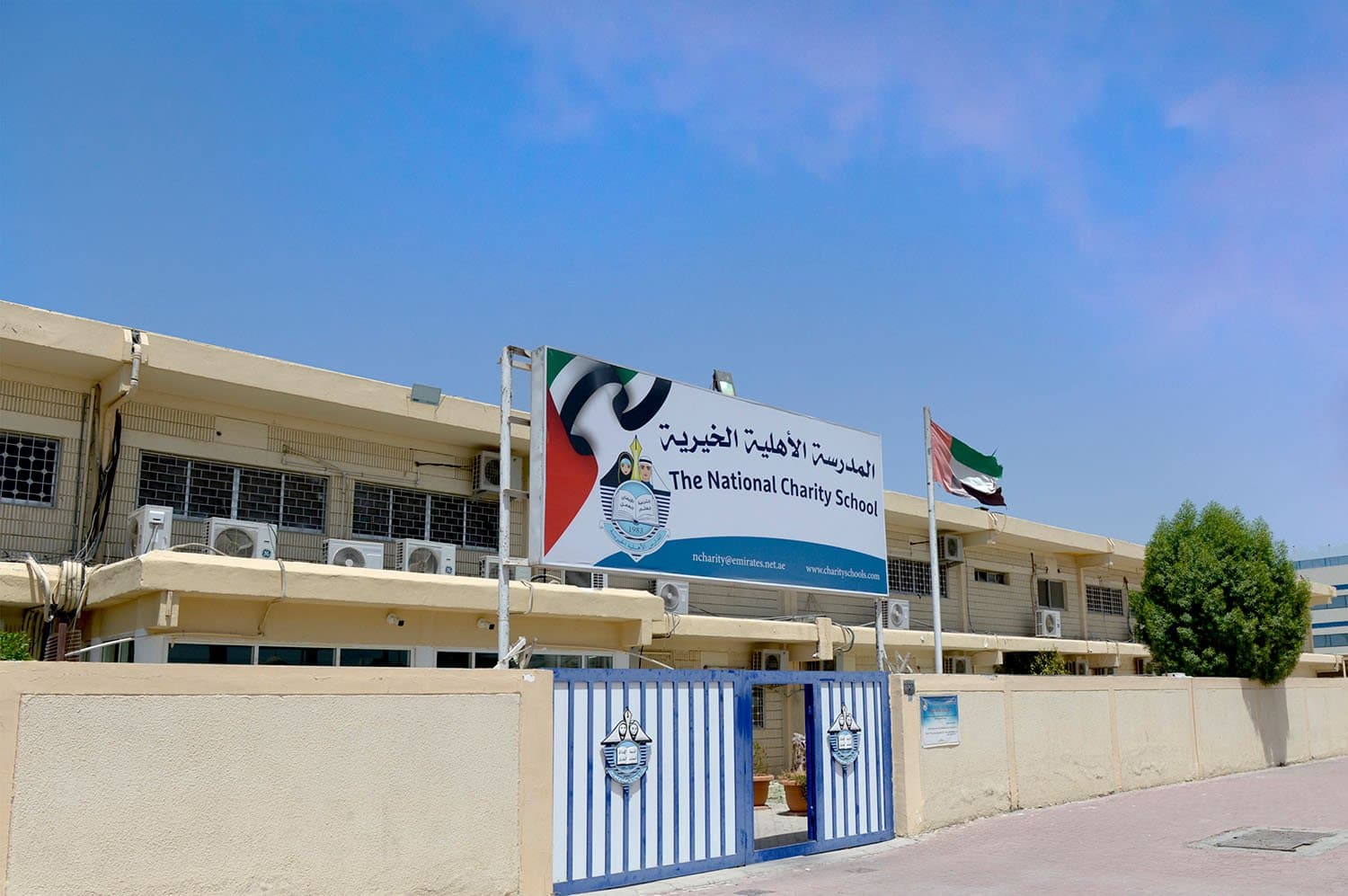 The National Charity School for Girls (Br of The National Charity School for Boys L.L.C)