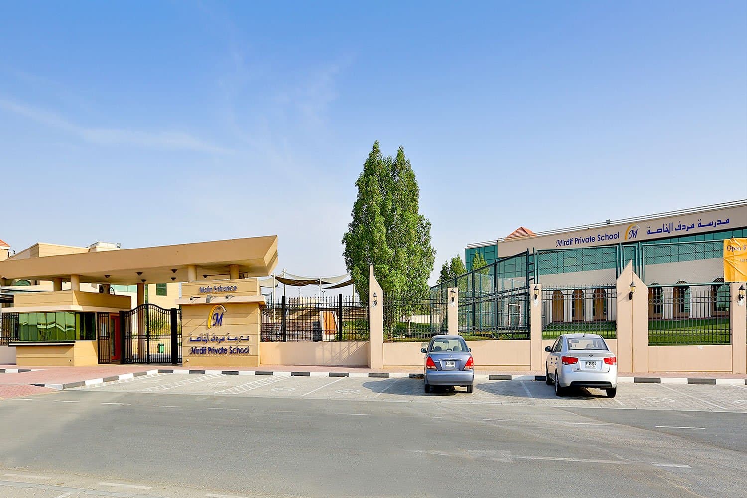 Mirdif American School