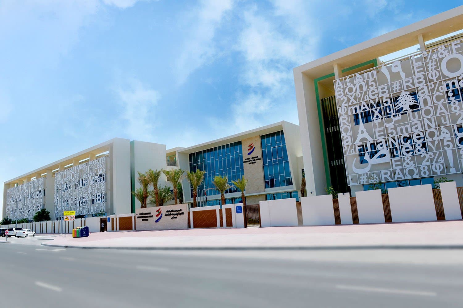 Lycee Libanais Francophone Prive Meydan LLC