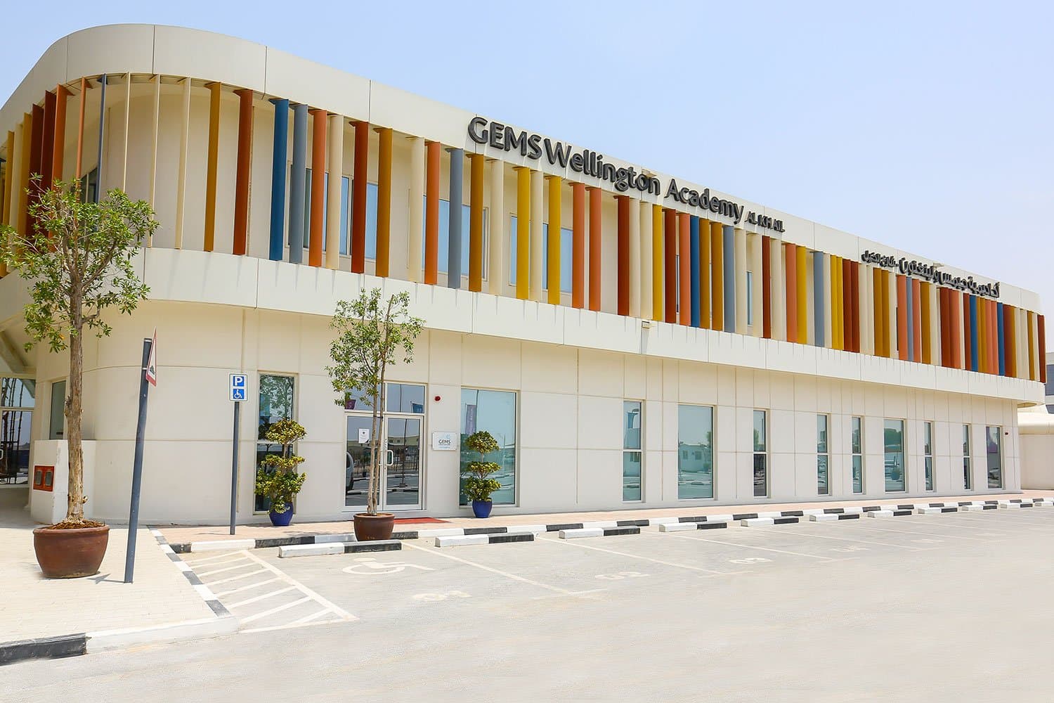 GEMS Wellington Academy Al Khail L.L.C