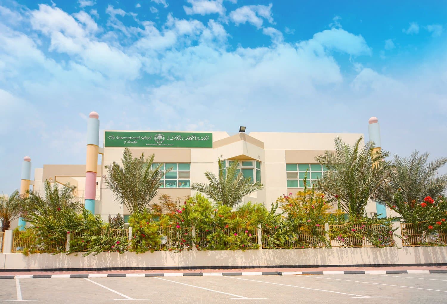 The International School of Choueifat (Branch)