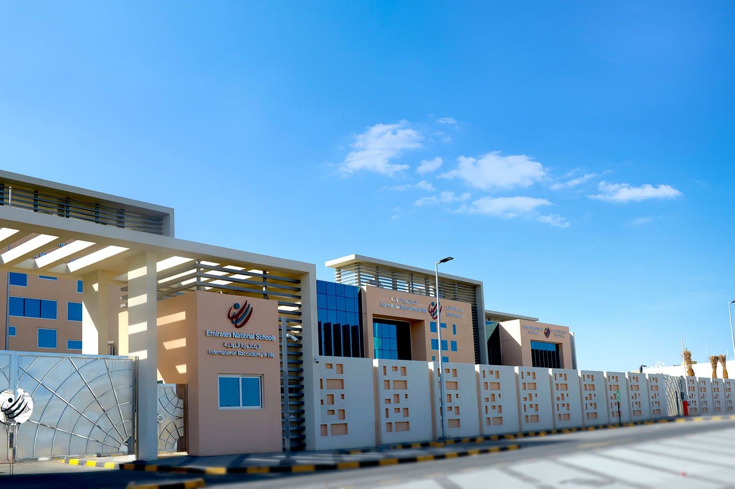 Emirates National Schools - Dubai Branch